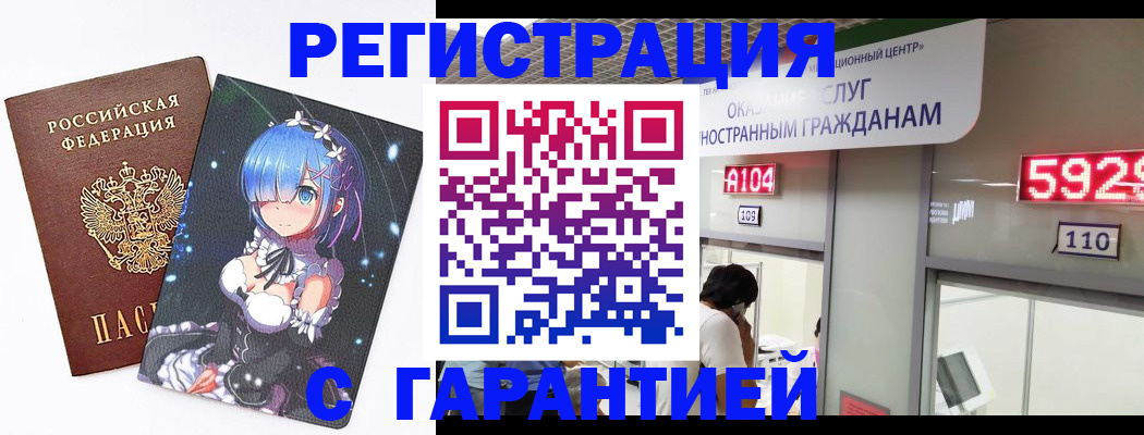 регистрация для дет. сада в Николаевске-на-Амуре